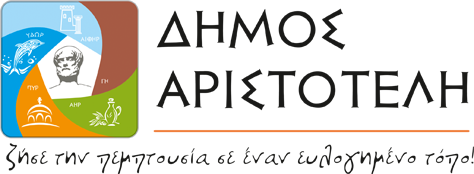portal.dimosaristoteli.gr